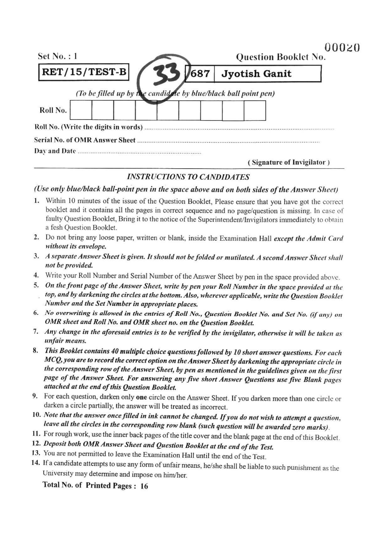 BHU RET JYOTISH GANIT 2015 Question Paper - Page 1
