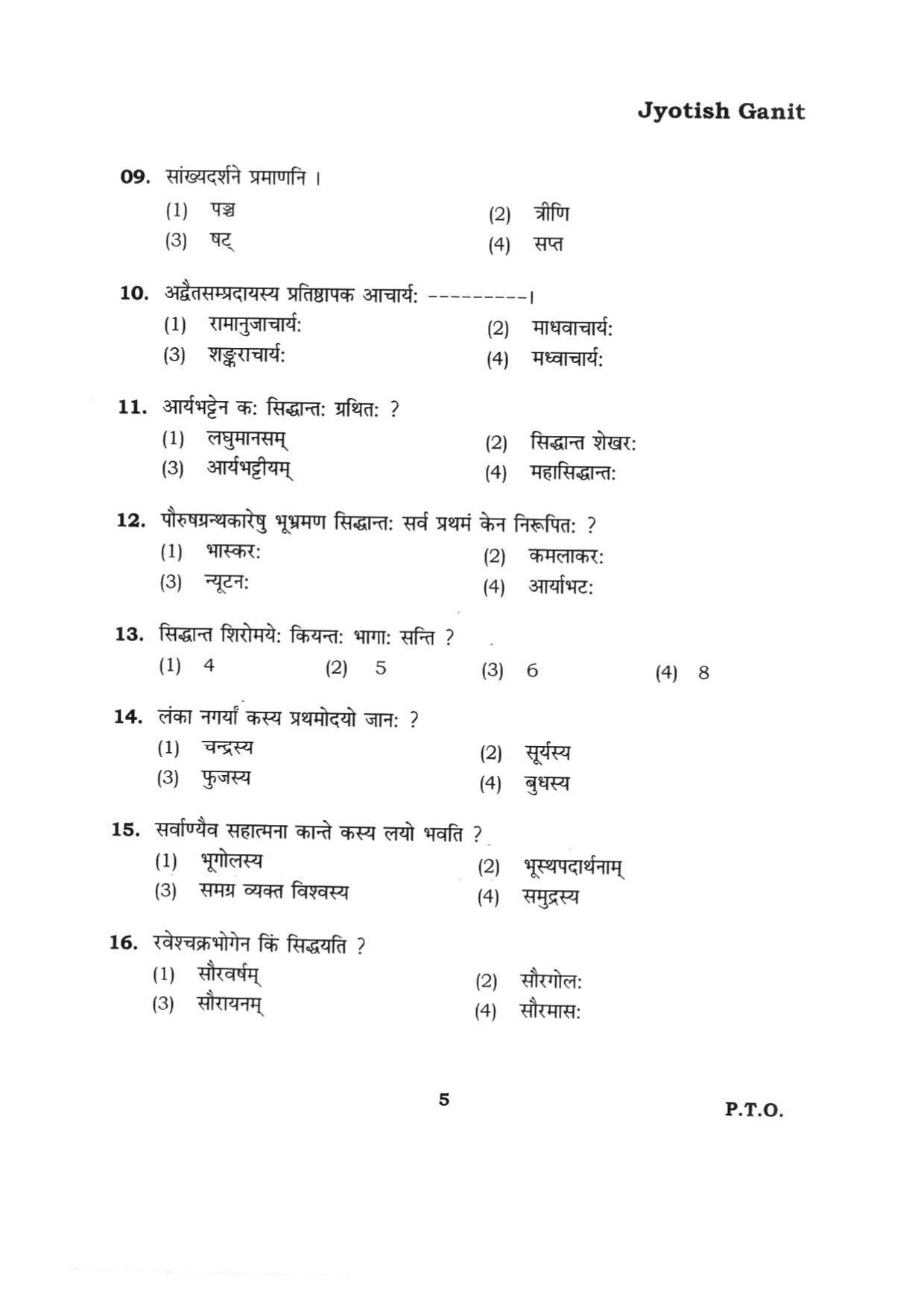 BHU RET JYOTISH GANIT 2015 Question Paper - Page 5