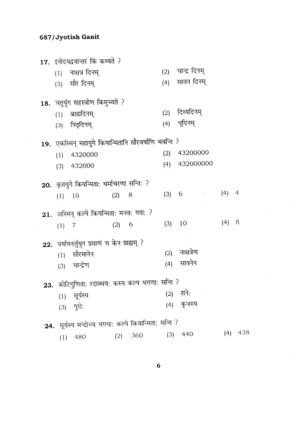 BHU RET JYOTISH GANIT 2015 Question Paper - Page 6