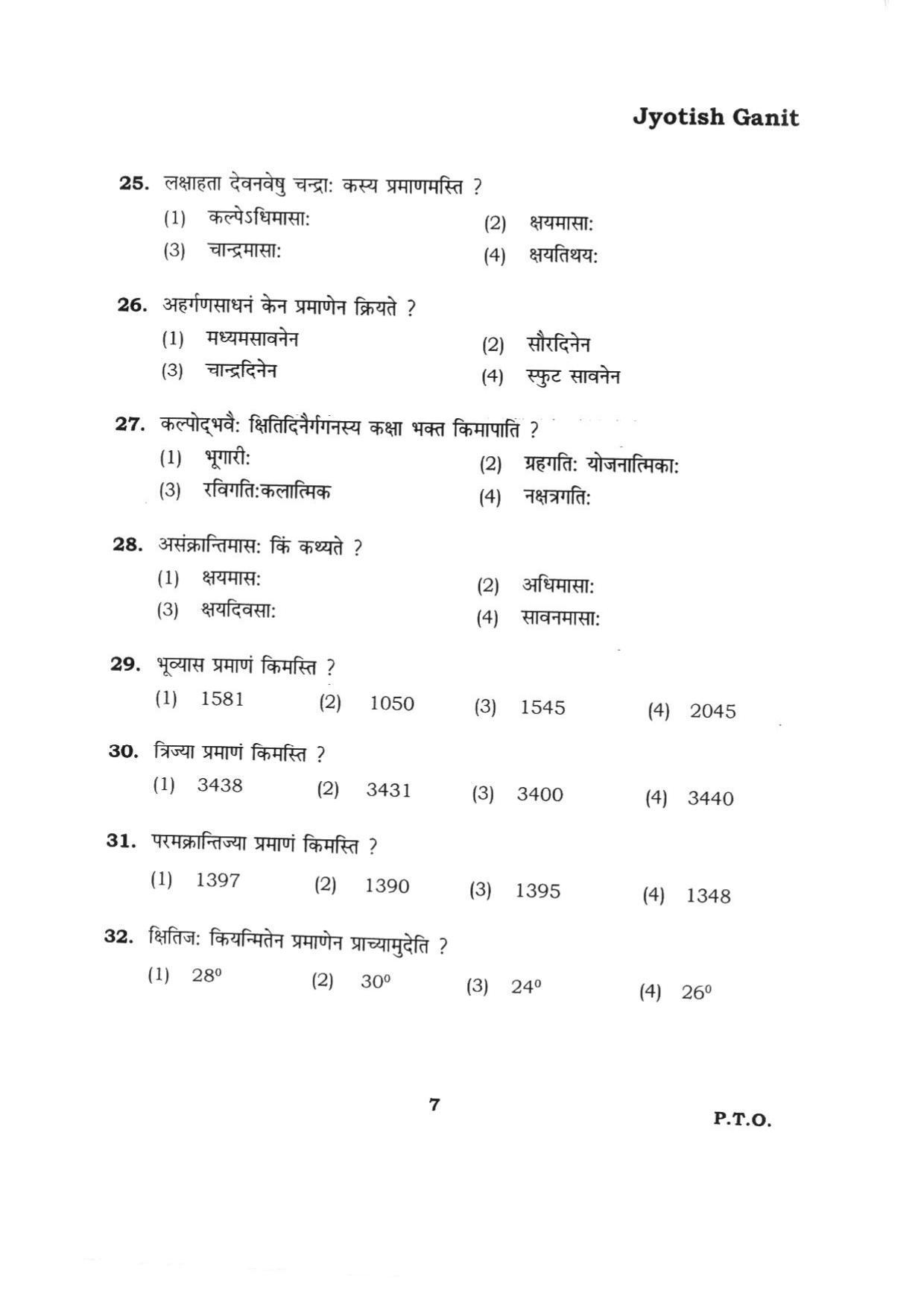 BHU RET JYOTISH GANIT 2015 Question Paper - Page 9
