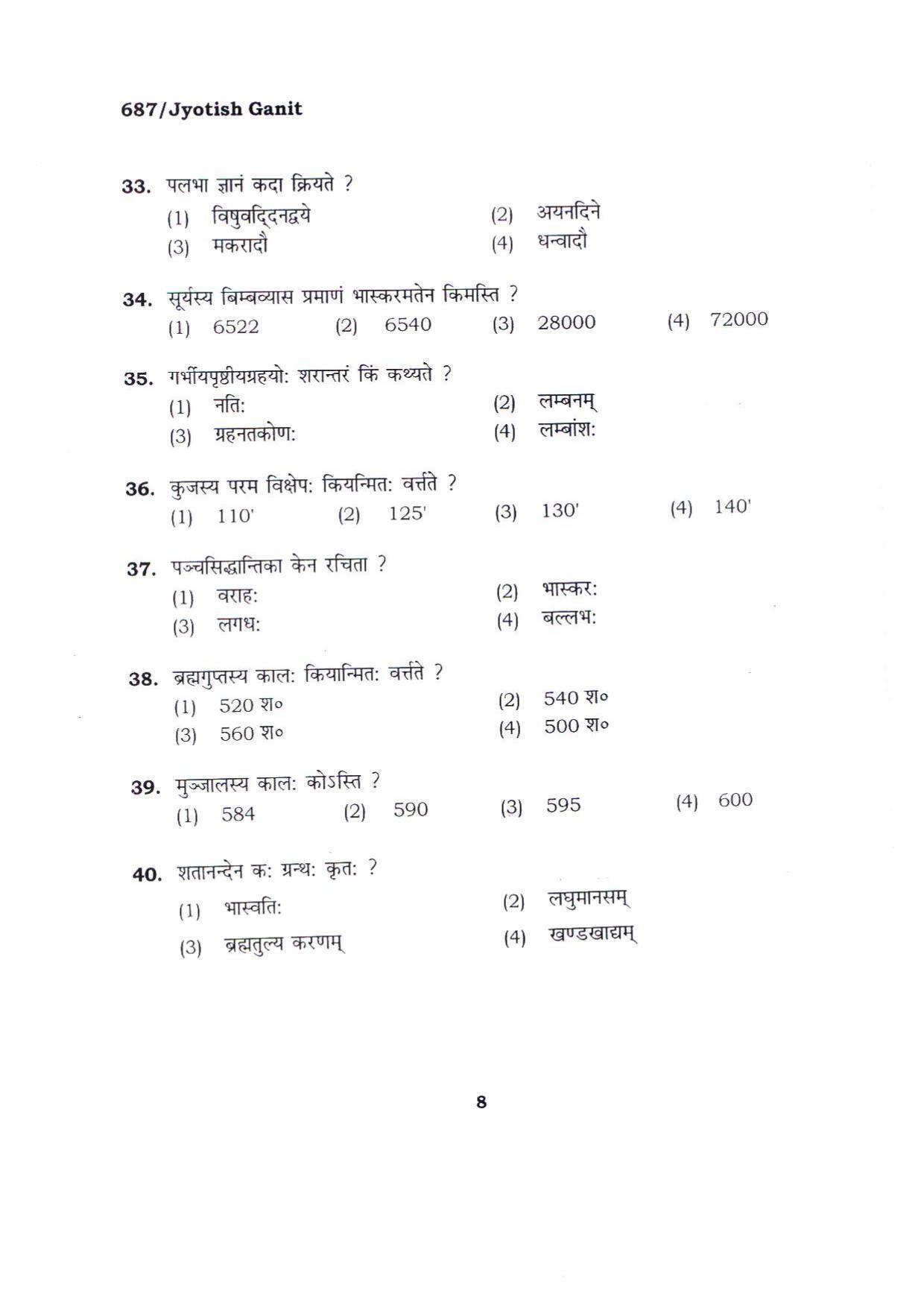 BHU RET JYOTISH GANIT 2015 Question Paper - Page 10