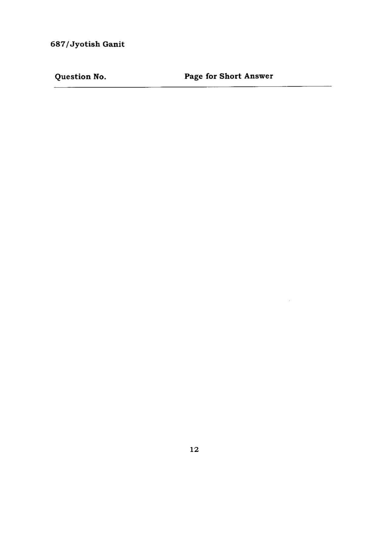 BHU RET JYOTISH GANIT 2015 Question Paper - Page 12