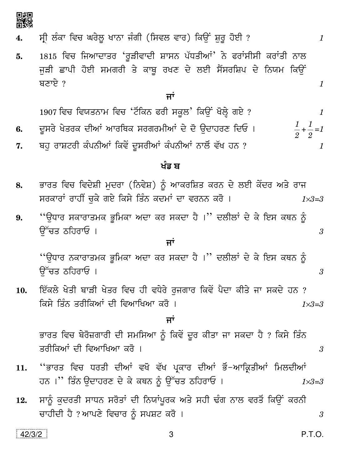 CBSE Class 10 42-3-2 SOCIAL SCIENCE (PUNJABI) 2019 Question Paper - Page 3