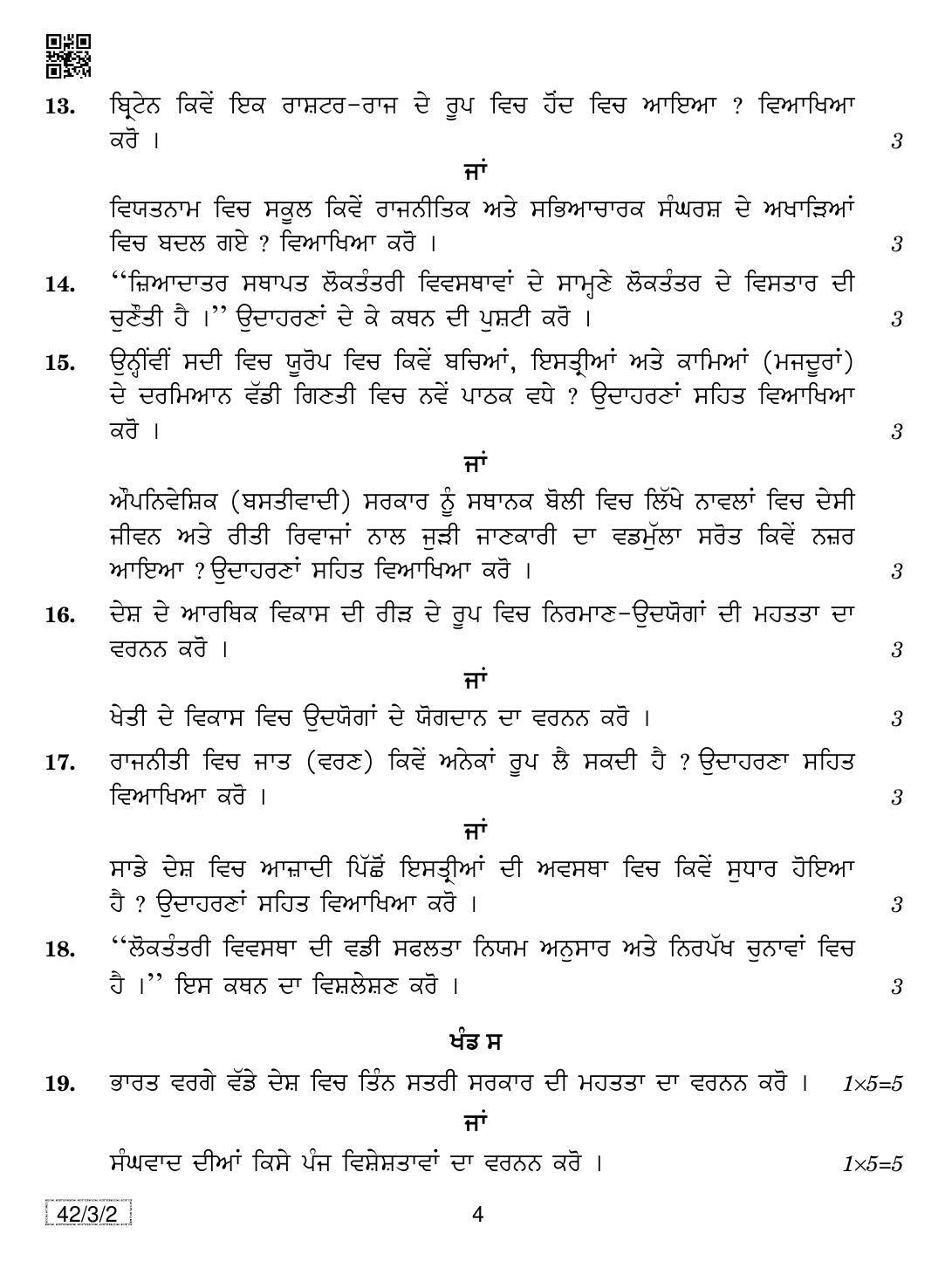 CBSE Class 10 42-3-2 SOCIAL SCIENCE (PUNJABI) 2019 Question Paper - Page 4