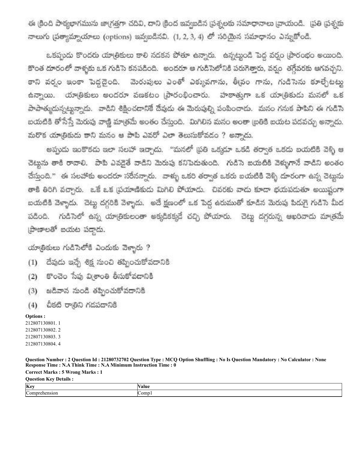 CUET 2023 English Telugu Shift 3 Question Papers - Page 4