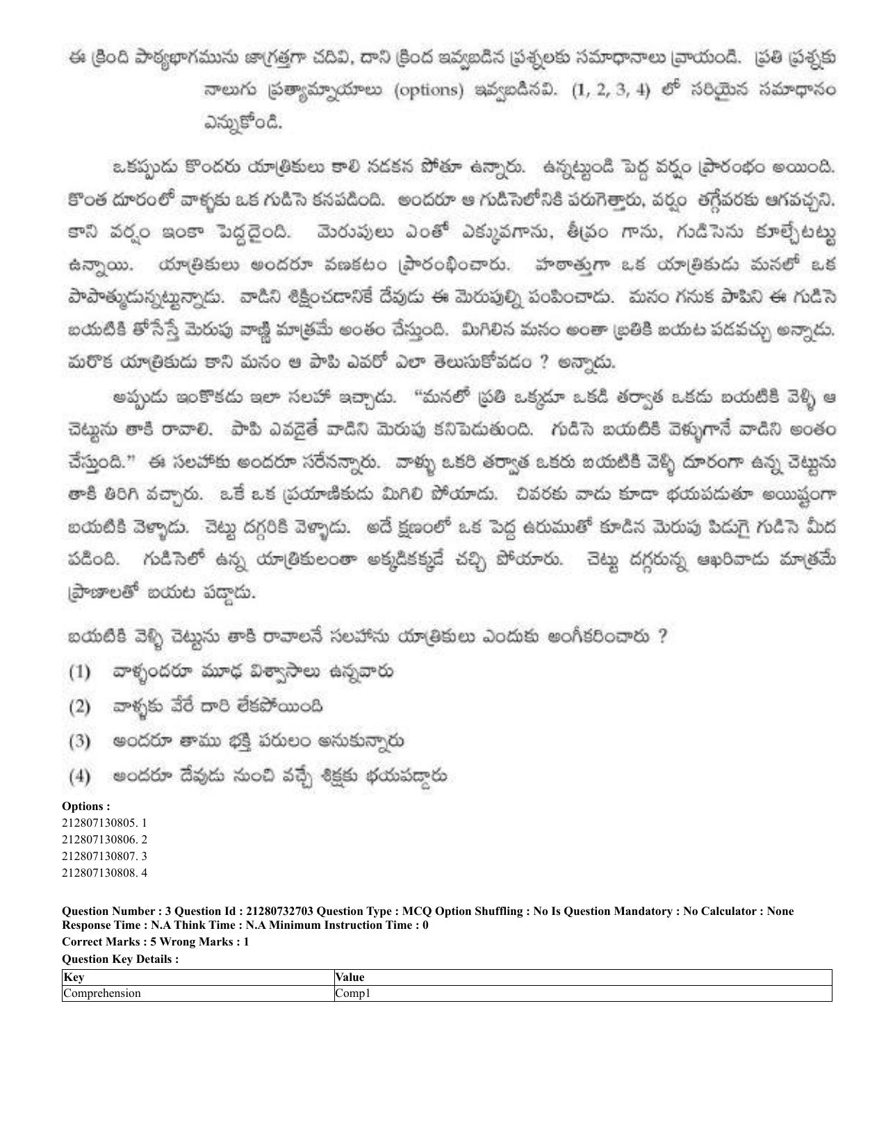CUET 2023 English Telugu Shift 3 Question Papers - Page 5