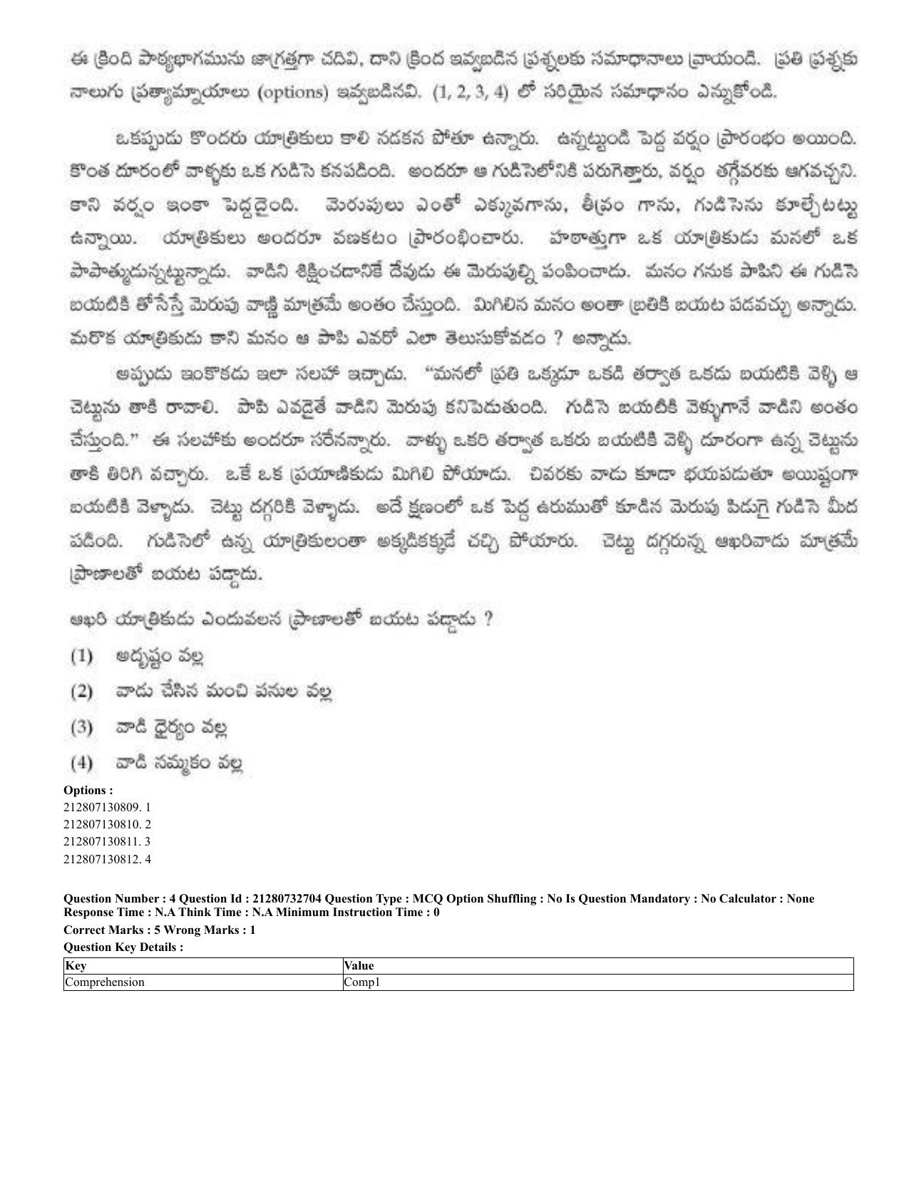 CUET 2023 English Telugu Shift 3 Question Papers - Page 6