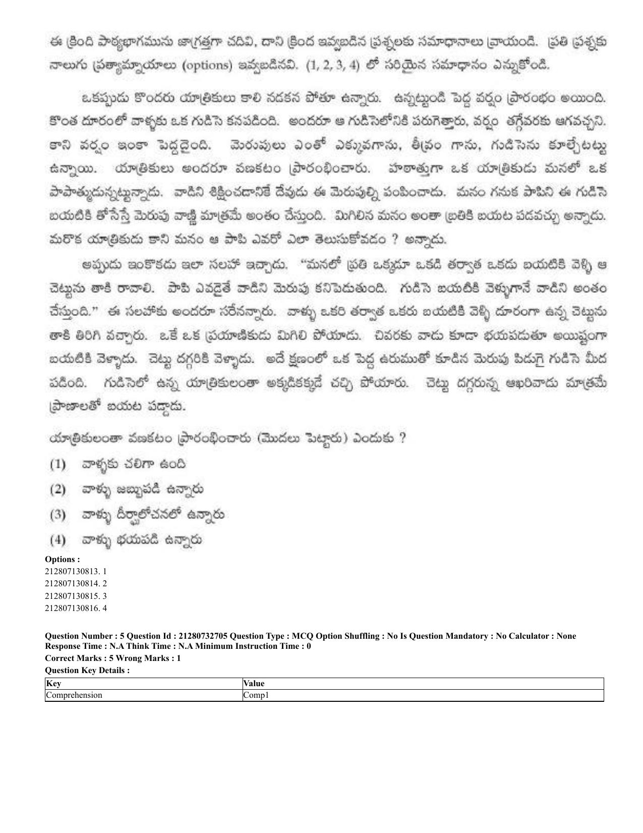 CUET 2023 English Telugu Shift 3 Question Papers - Page 7