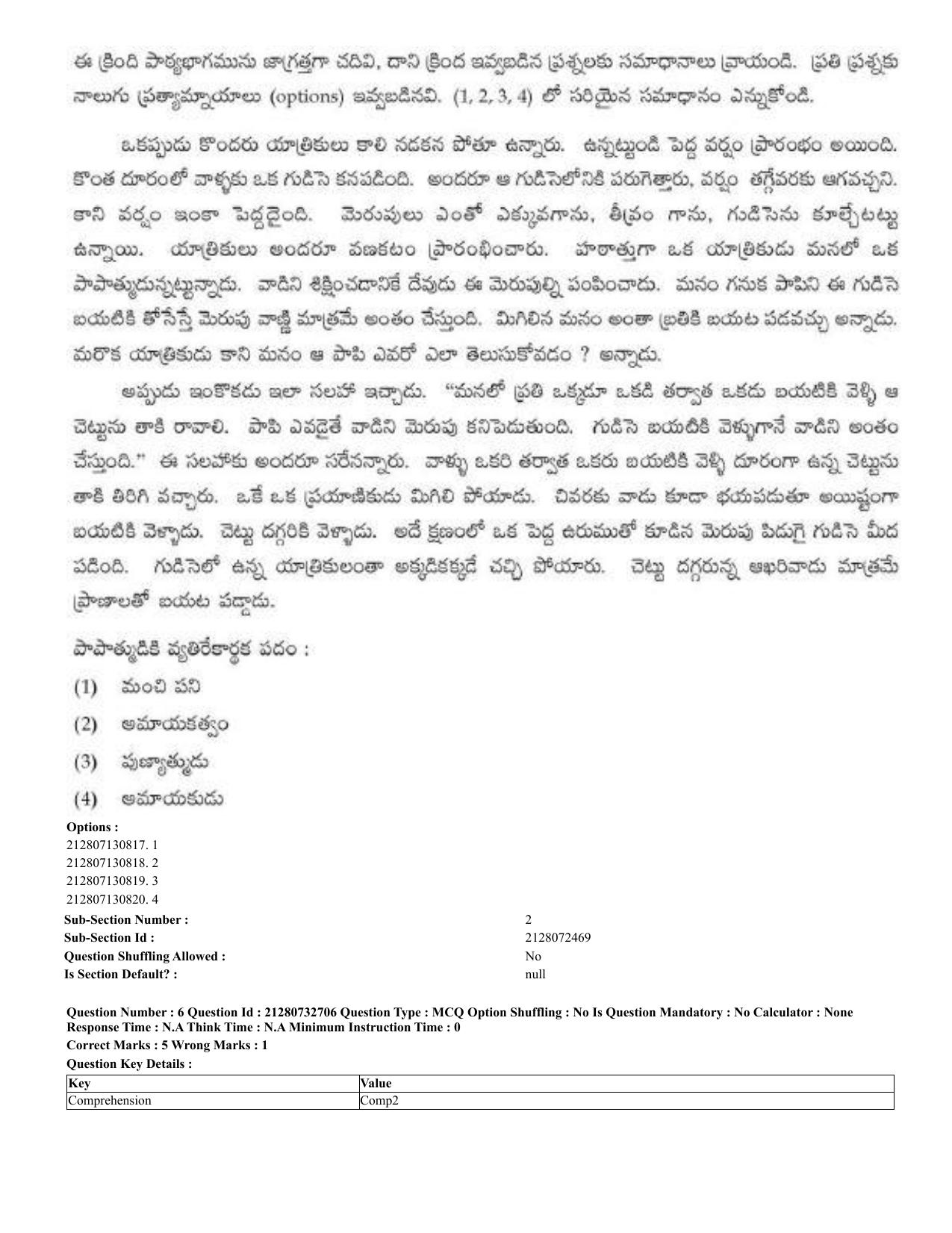 CUET 2023 English Telugu Shift 3 Question Papers - Page 8