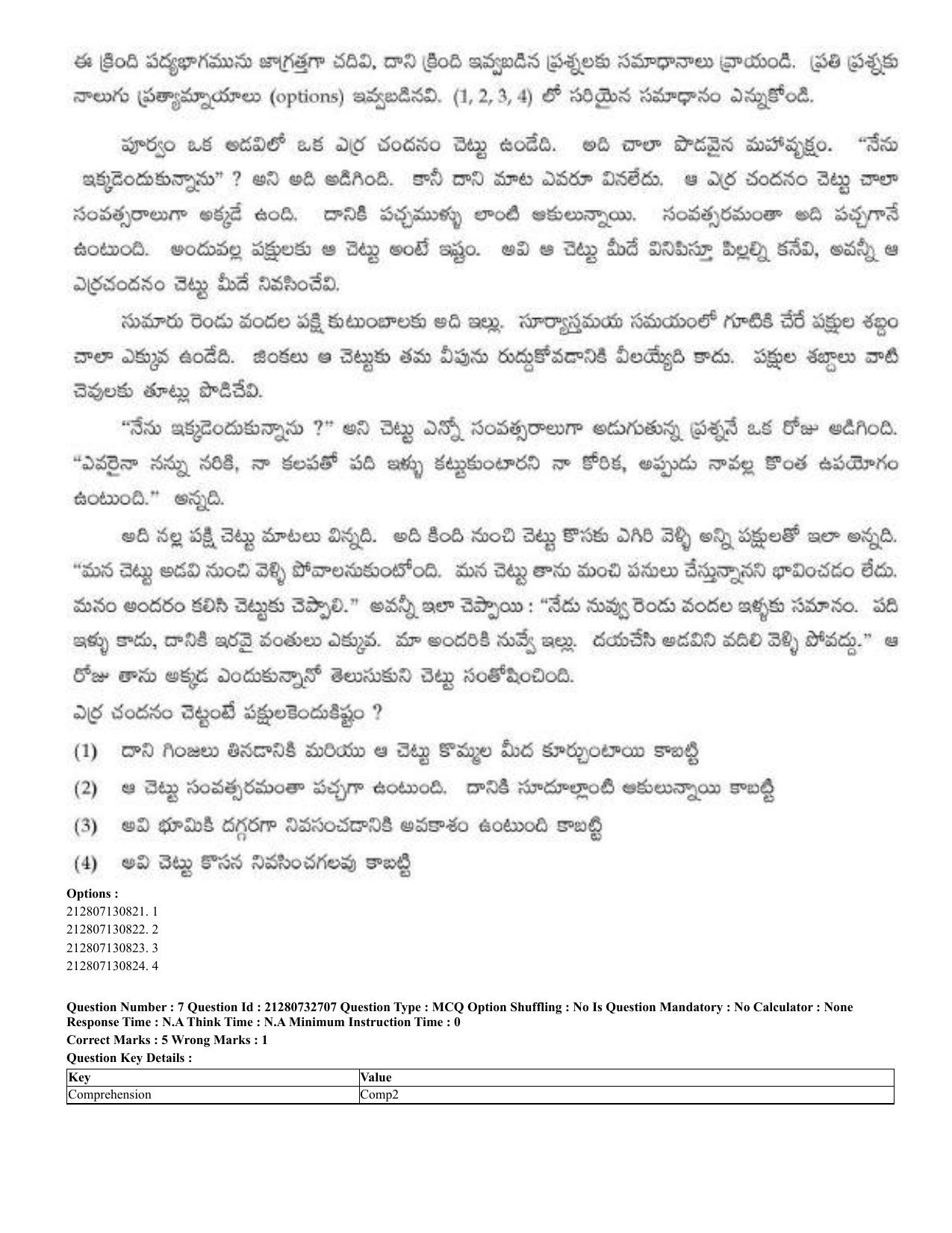 CUET 2023 English Telugu Shift 3 Question Papers - Page 9