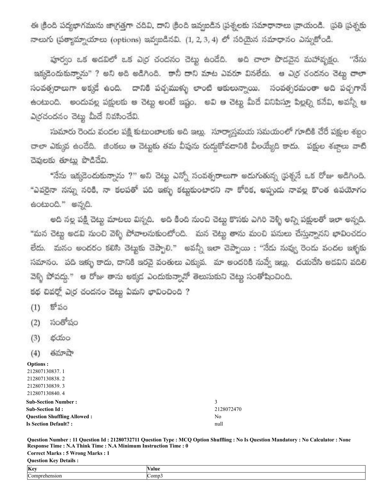 CUET 2023 English Telugu Shift 3 Question Papers - Page 13