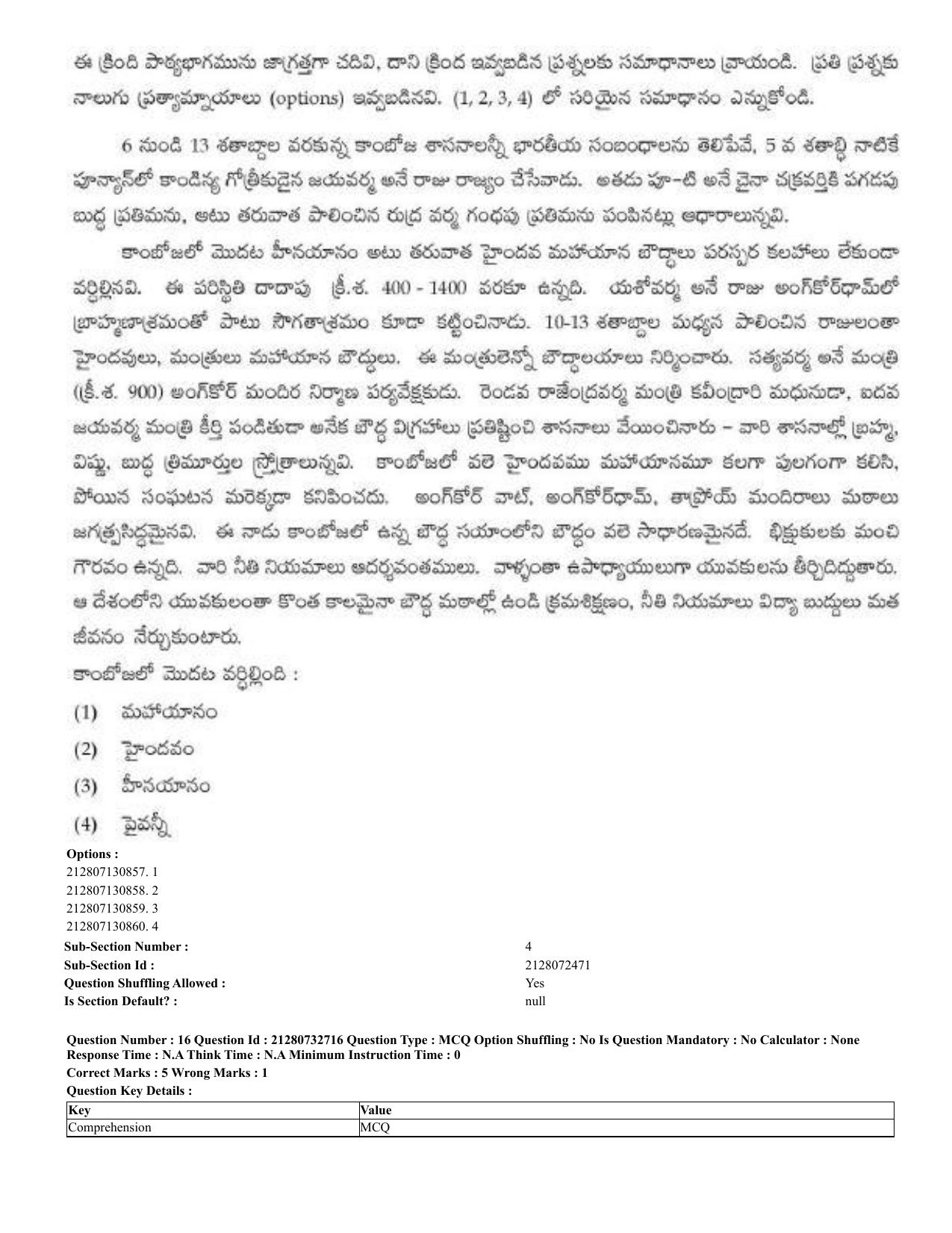 CUET 2023 English Telugu Shift 3 Question Papers - Page 18