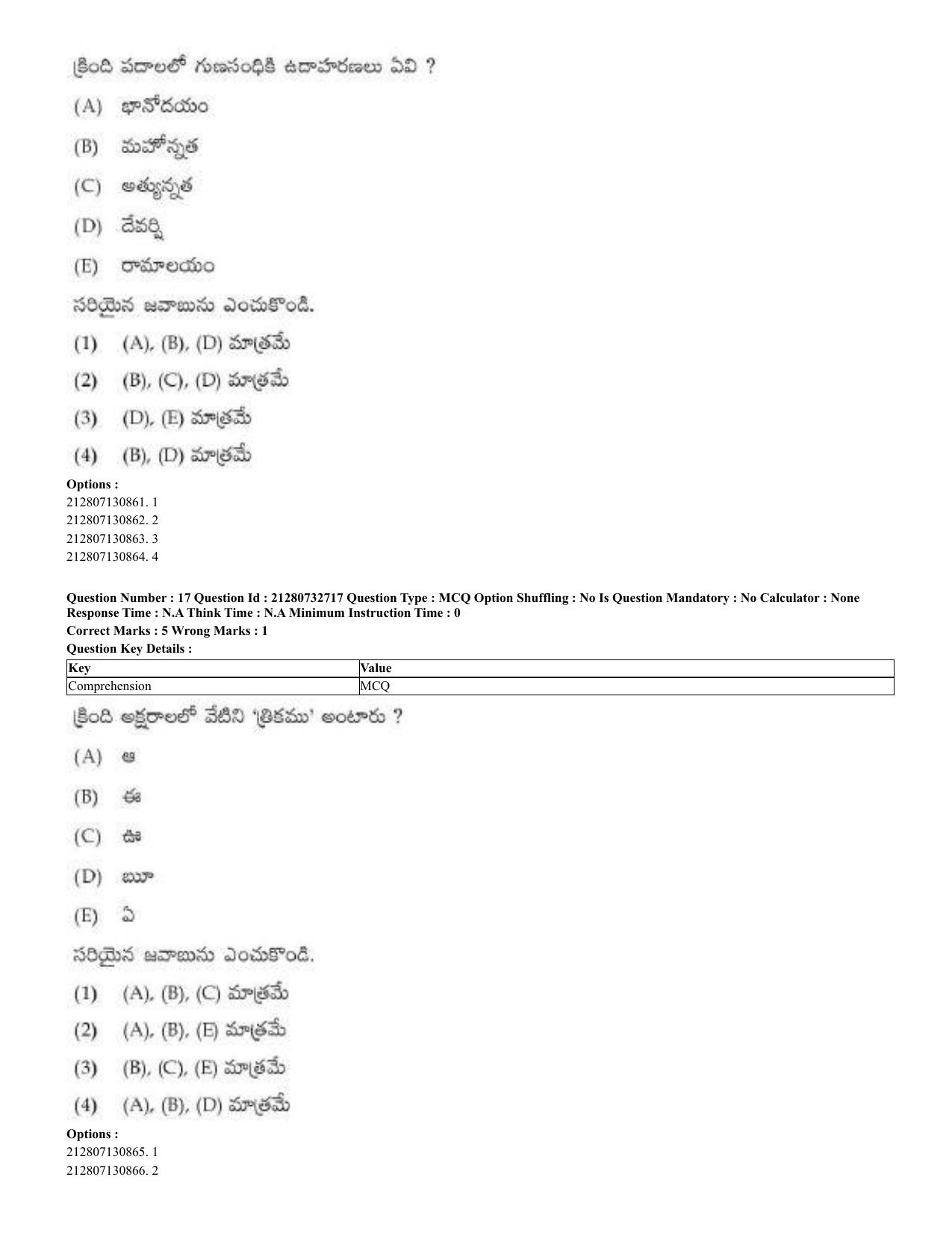 CUET 2023 English Telugu Shift 3 Question Papers - Page 19