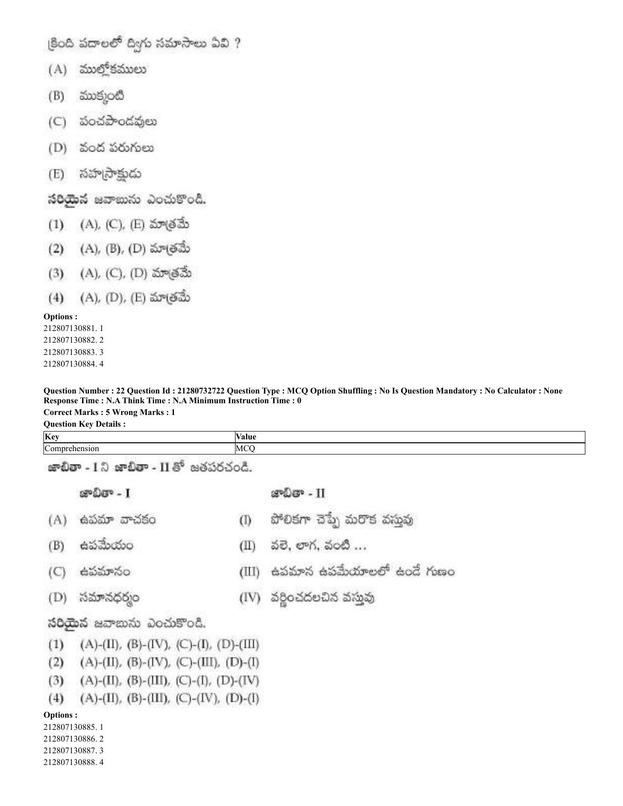 CUET 2023 English Telugu Shift 3 Question Papers - Page 22