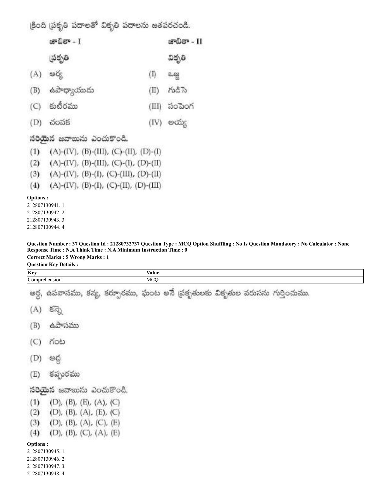 CUET 2023 English Telugu Shift 3 Question Papers - Page 30