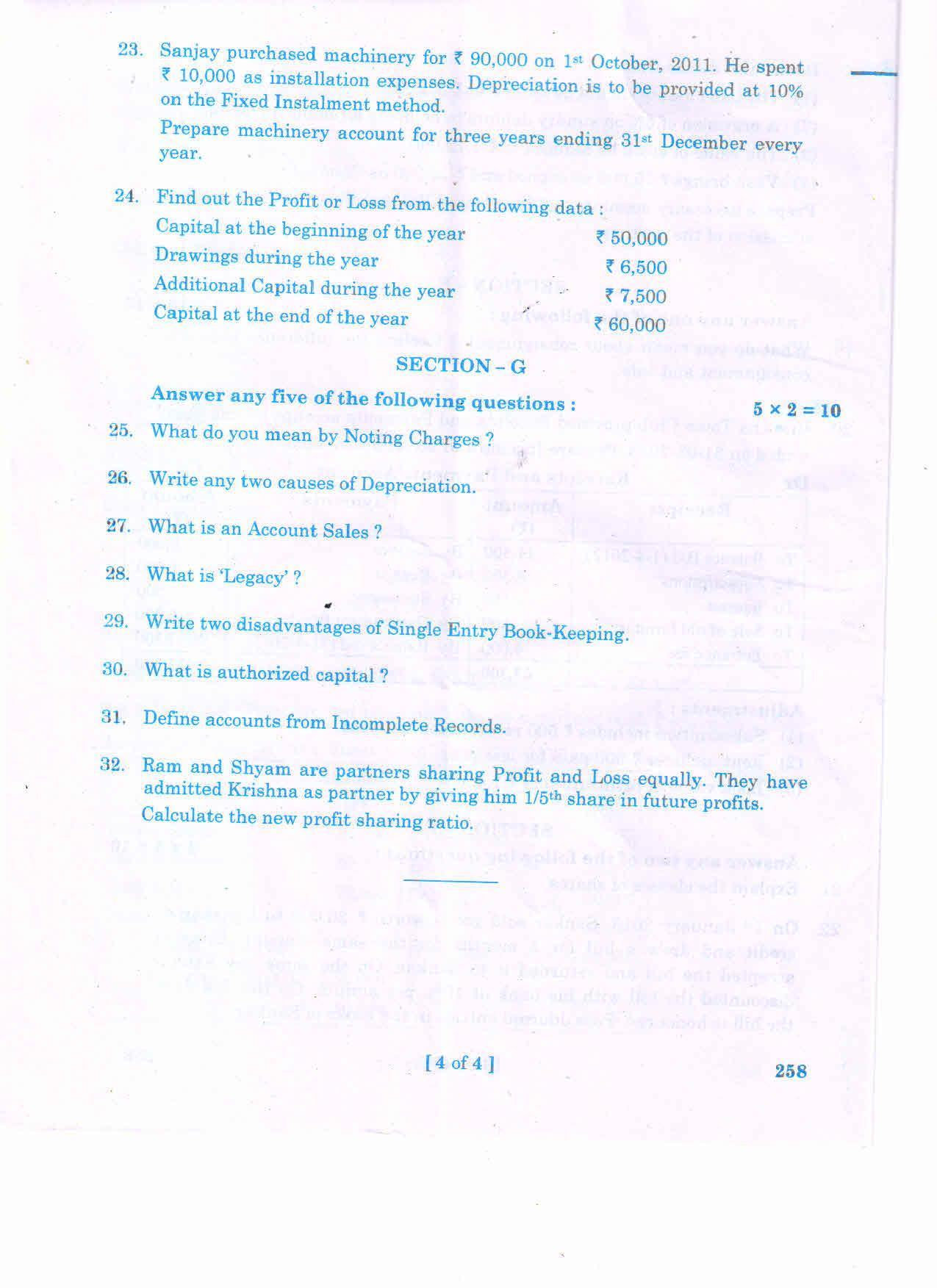 AP Inter 2nd Year Commerce-II(EM) Question Paper September-2021 - Page 4