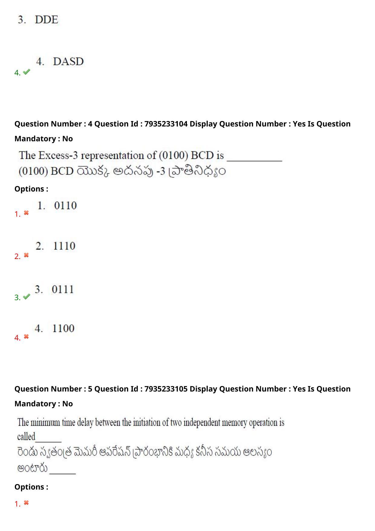 AP PGCET 2021 Computer Science Question Paper with Answer Key - Page 4