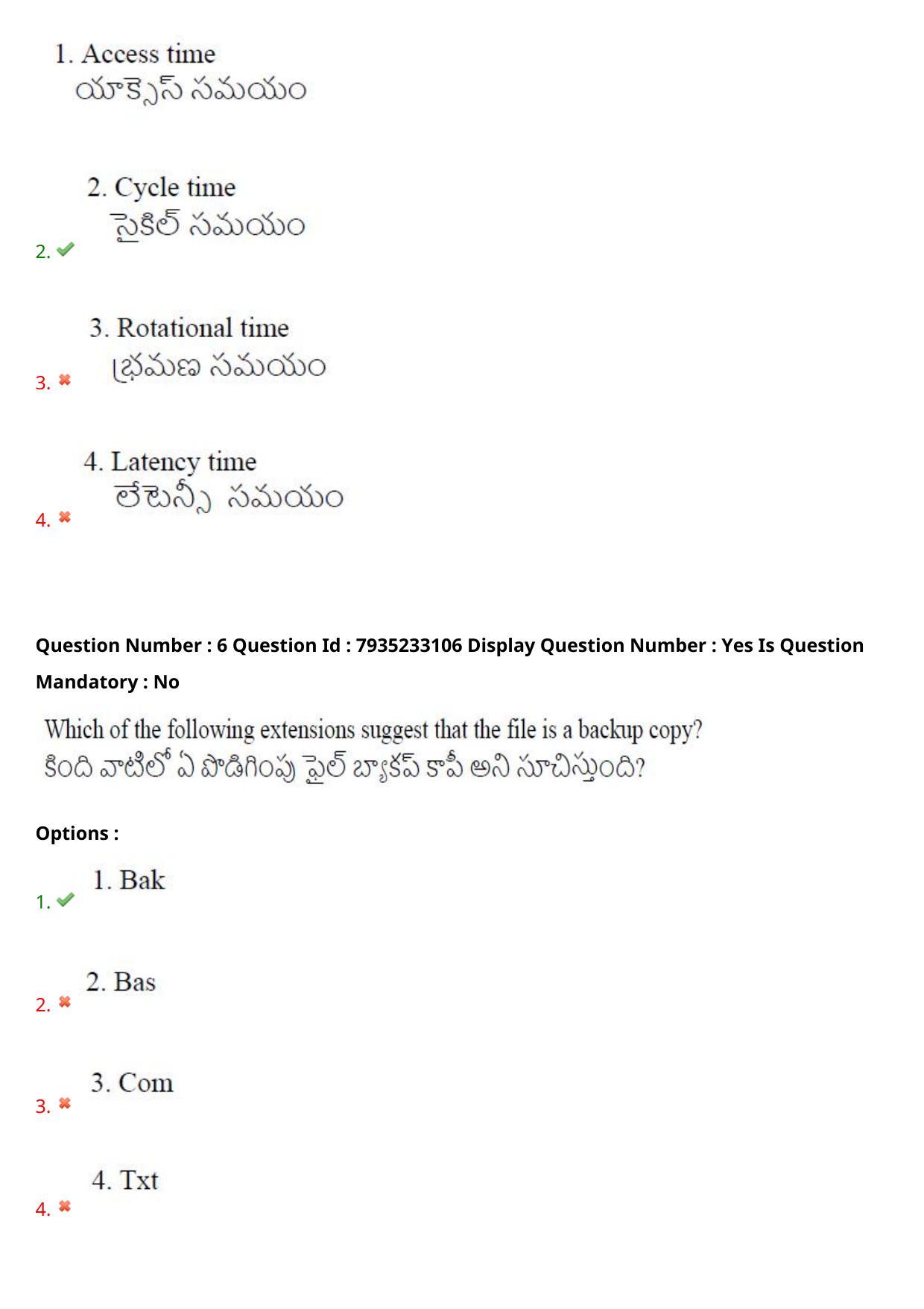 AP PGCET 2021 Computer Science Question Paper with Answer Key - Page 5