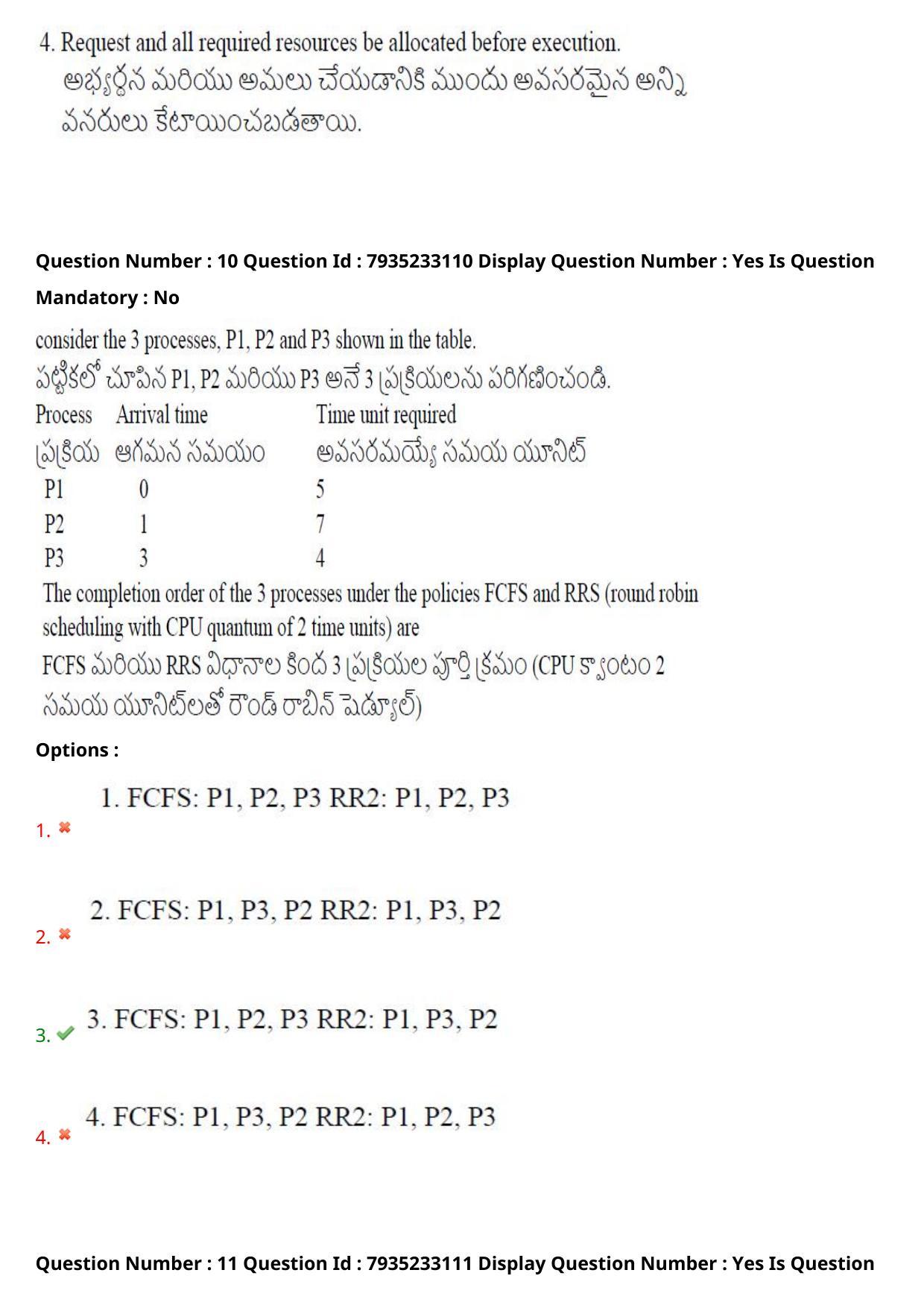 AP PGCET 2021 Computer Science Question Paper with Answer Key - Page 8
