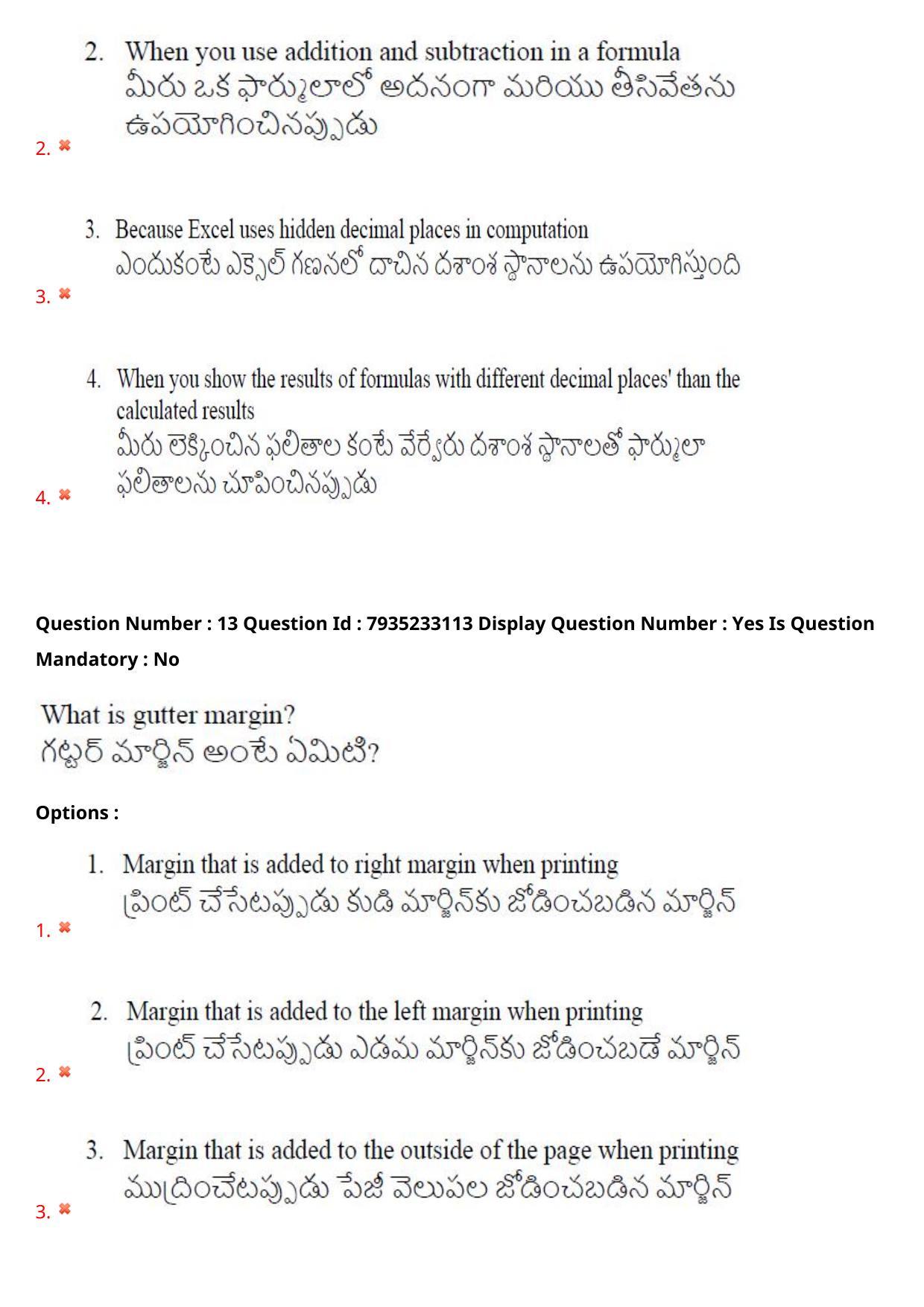 AP PGCET 2021 Computer Science Question Paper with Answer Key - Page 10