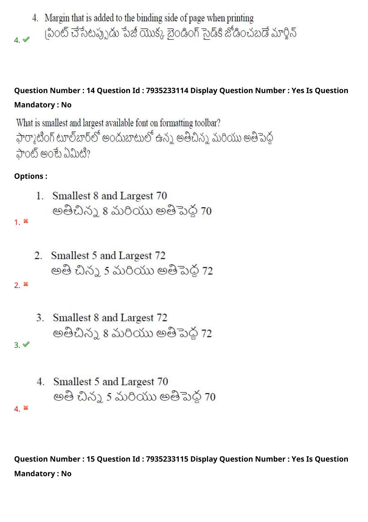 AP PGCET 2021 Computer Science Question Paper with Answer Key - Page 11