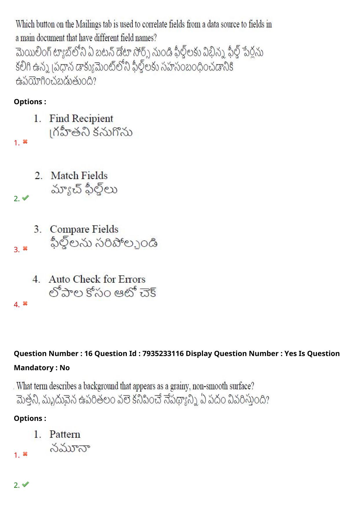 AP PGCET 2021 Computer Science Question Paper with Answer Key - Page 12
