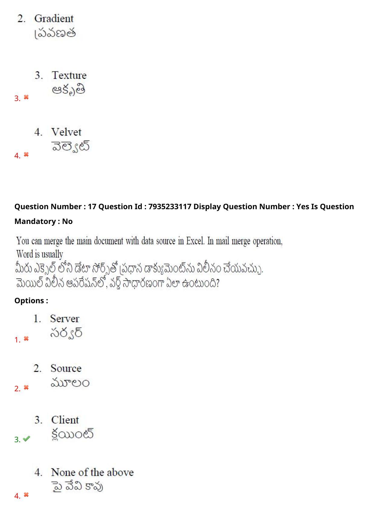 AP PGCET 2021 Computer Science Question Paper with Answer Key - Page 13