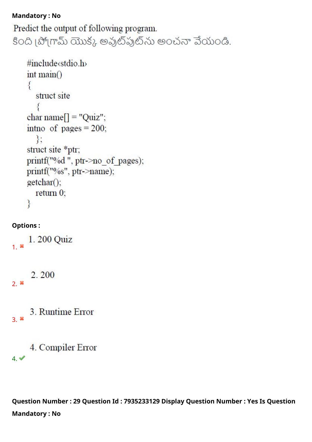 AP PGCET 2021 Computer Science Question Paper with Answer Key - Page 21