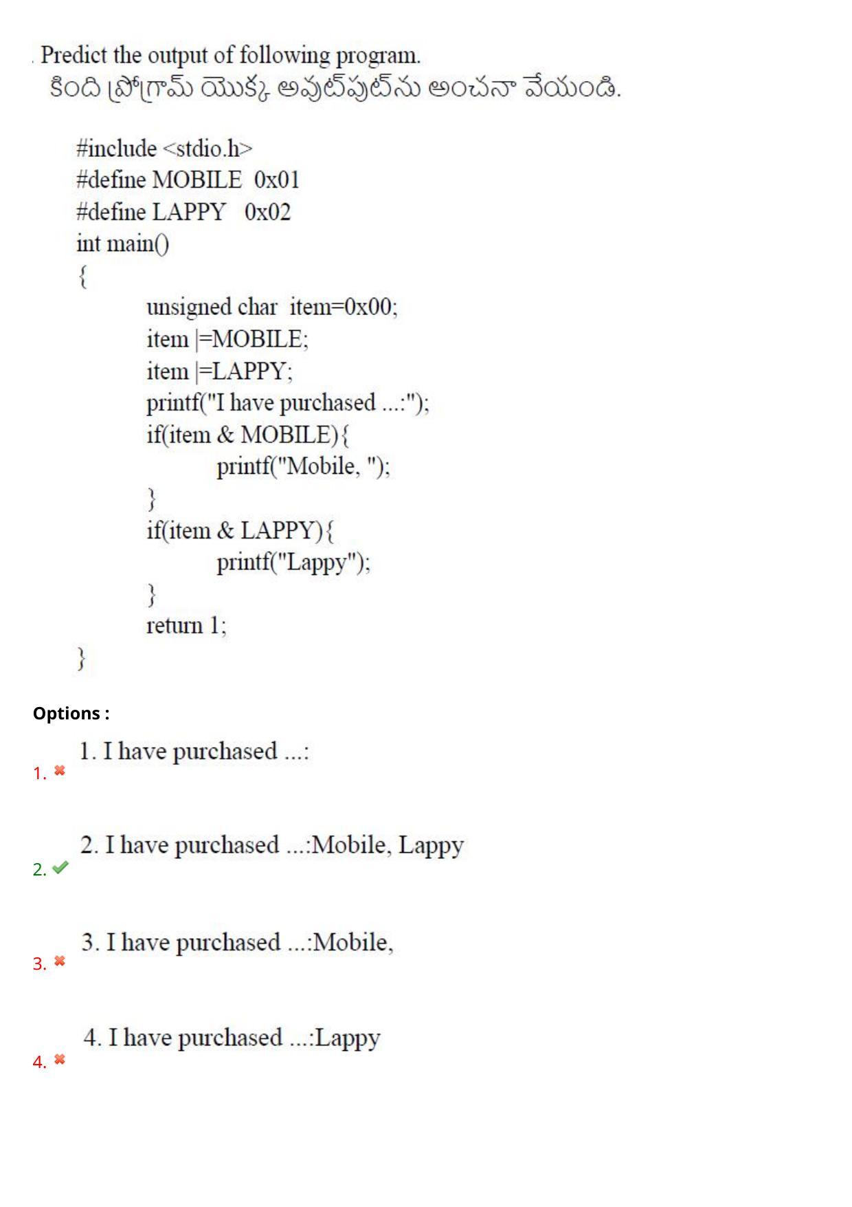 AP PGCET 2021 Computer Science Question Paper with Answer Key - Page 24