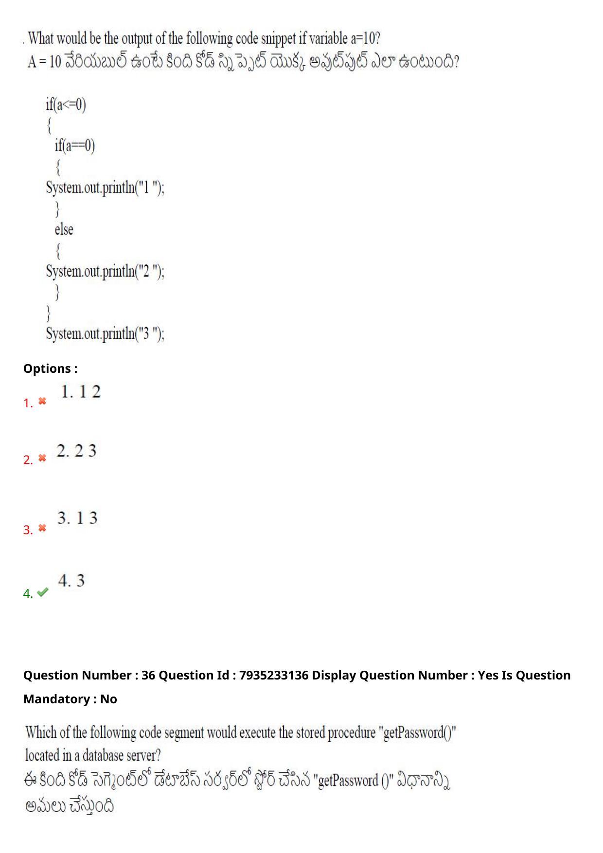 AP PGCET 2021 Computer Science Question Paper with Answer Key - Page 27