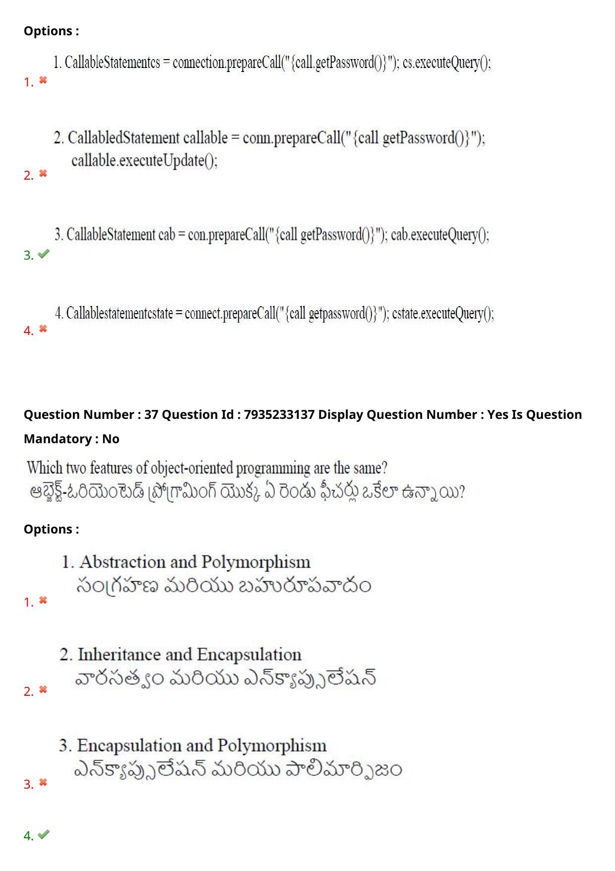 AP PGCET 2021 Computer Science Question Paper with Answer Key - Page 28