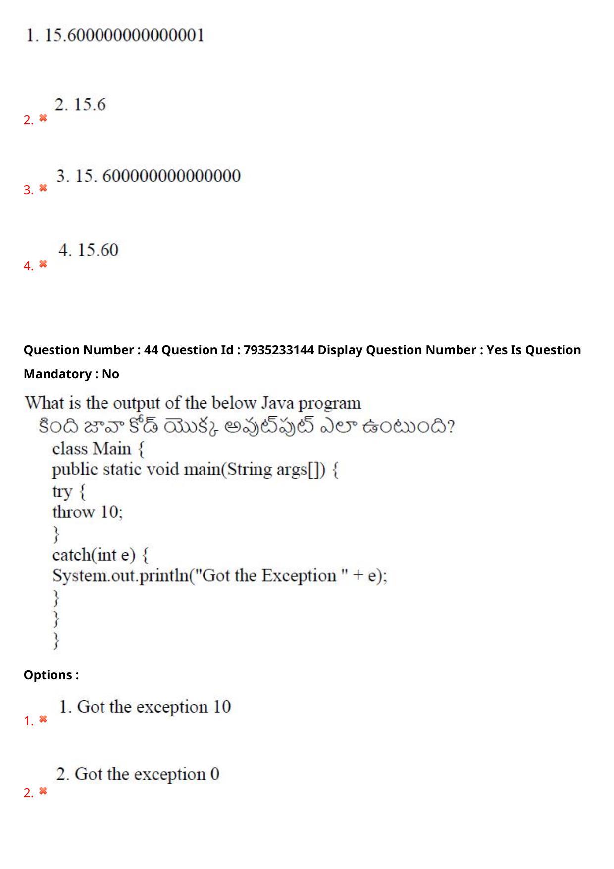 AP PGCET 2021 Computer Science Question Paper with Answer Key - Page 33