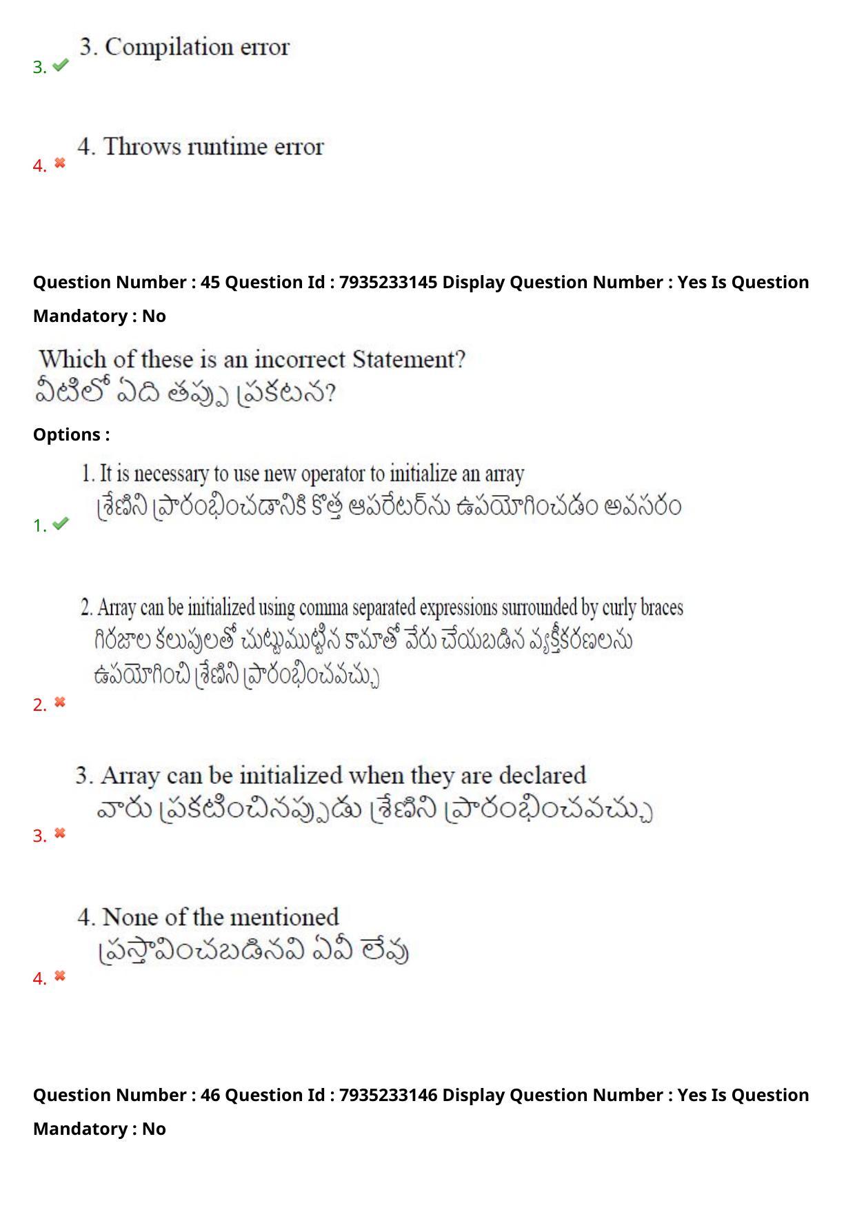 AP PGCET 2021 Computer Science Question Paper with Answer Key - Page 34