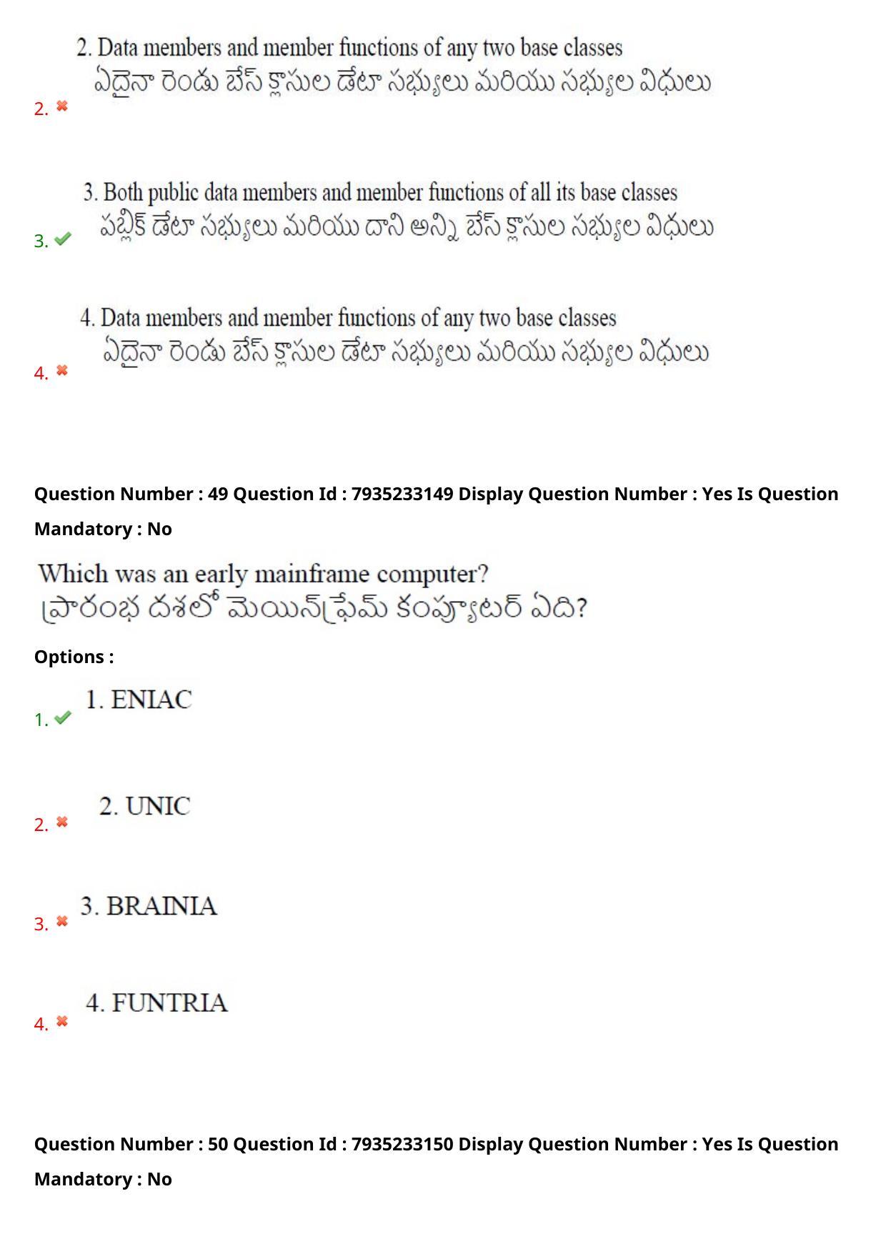 AP PGCET 2021 Computer Science Question Paper with Answer Key - Page 37