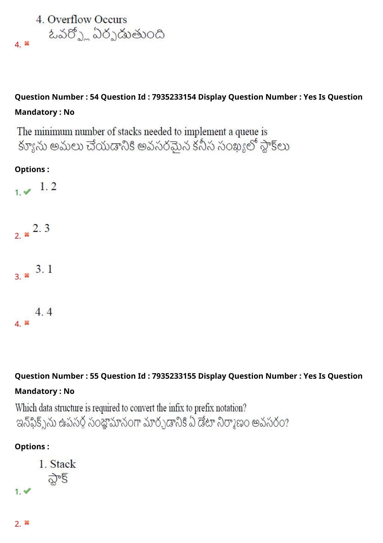 AP PGCET 2021 Computer Science Question Paper with Answer Key - Page 41