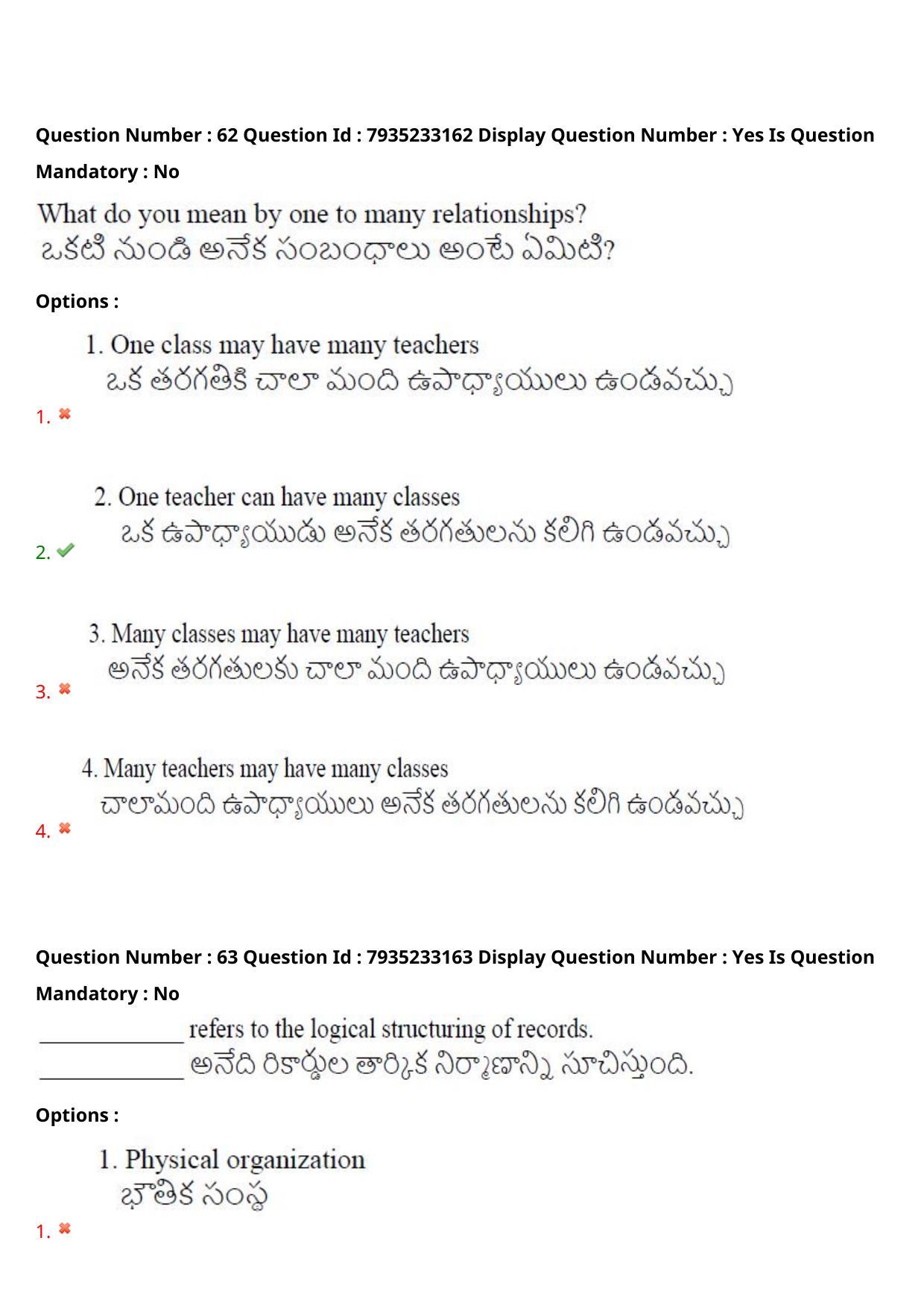 AP PGCET 2021 Computer Science Question Paper with Answer Key - Page 46