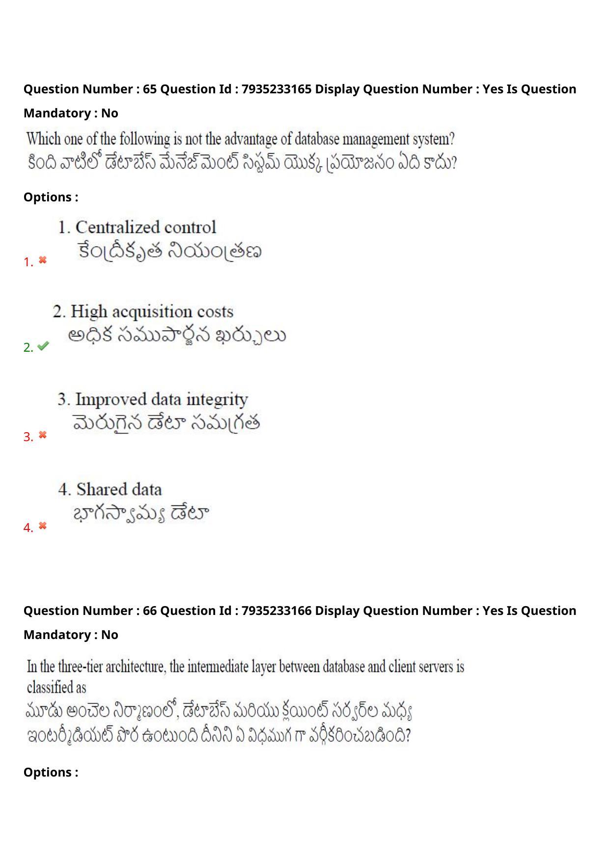 AP PGCET 2021 Computer Science Question Paper with Answer Key - Page 48