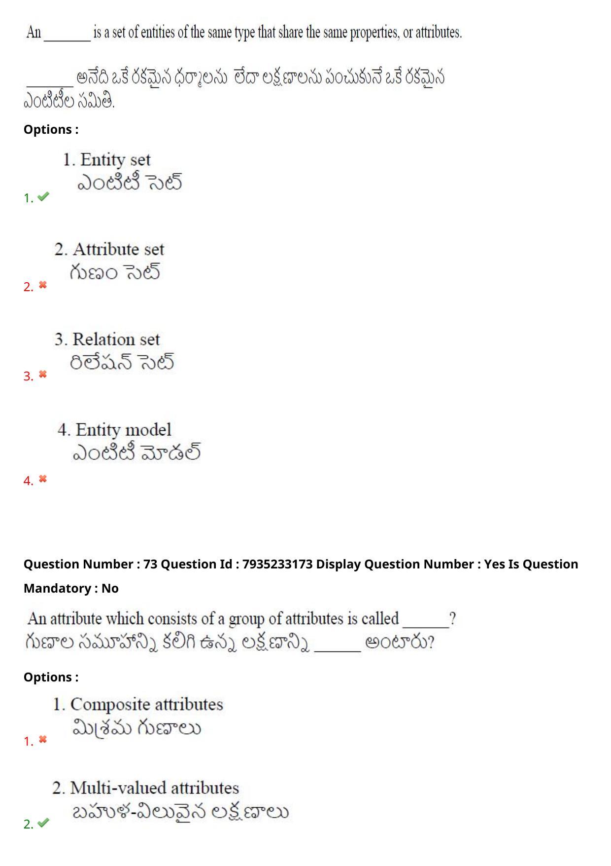 AP PGCET 2021 Computer Science Question Paper with Answer Key - Page 53