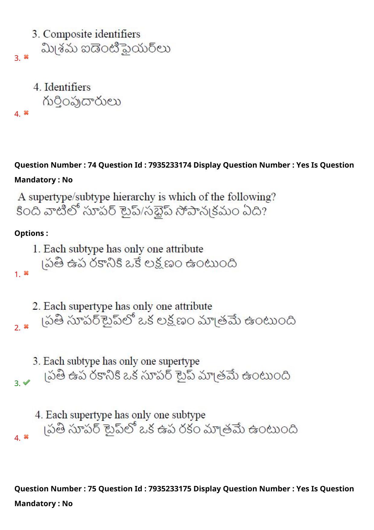 AP PGCET 2021 Computer Science Question Paper with Answer Key - Page 54