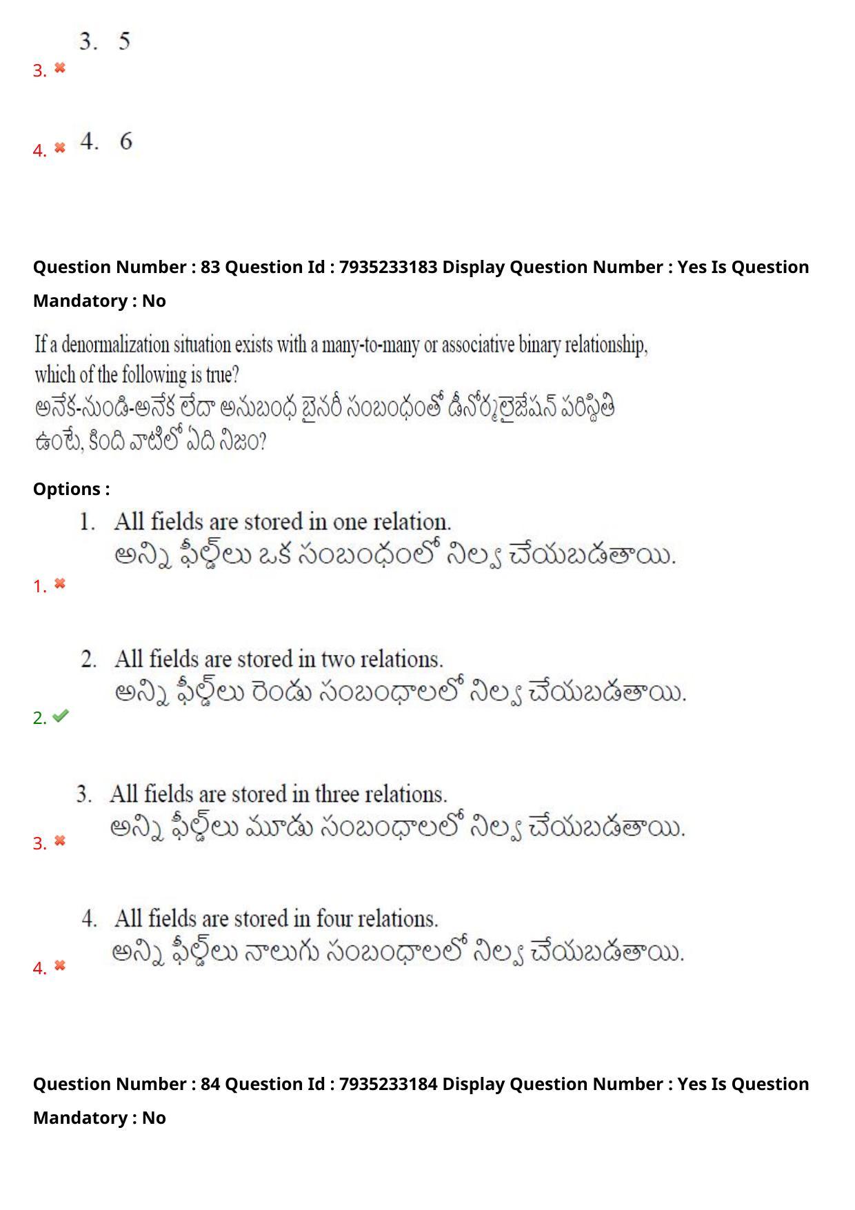 AP PGCET 2021 Computer Science Question Paper with Answer Key - Page 60