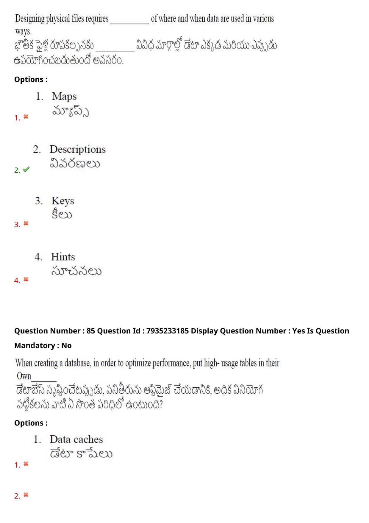 AP PGCET 2021 Computer Science Question Paper with Answer Key - Page 61