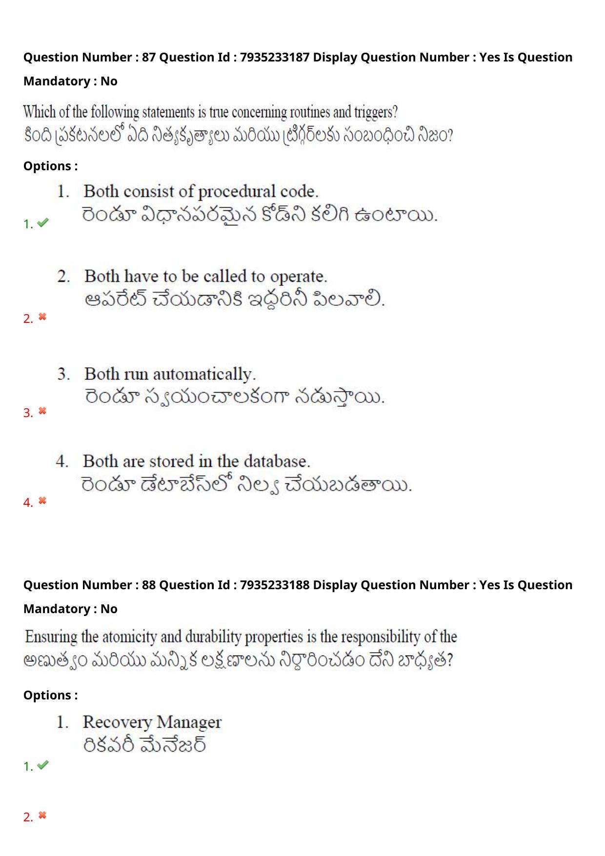 AP PGCET 2021 Computer Science Question Paper with Answer Key - Page 63