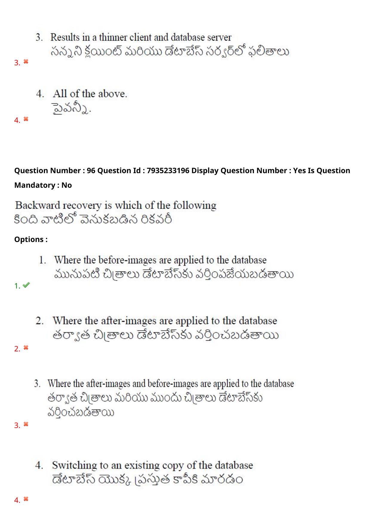 AP PGCET 2021 Computer Science Question Paper with Answer Key - Page 69