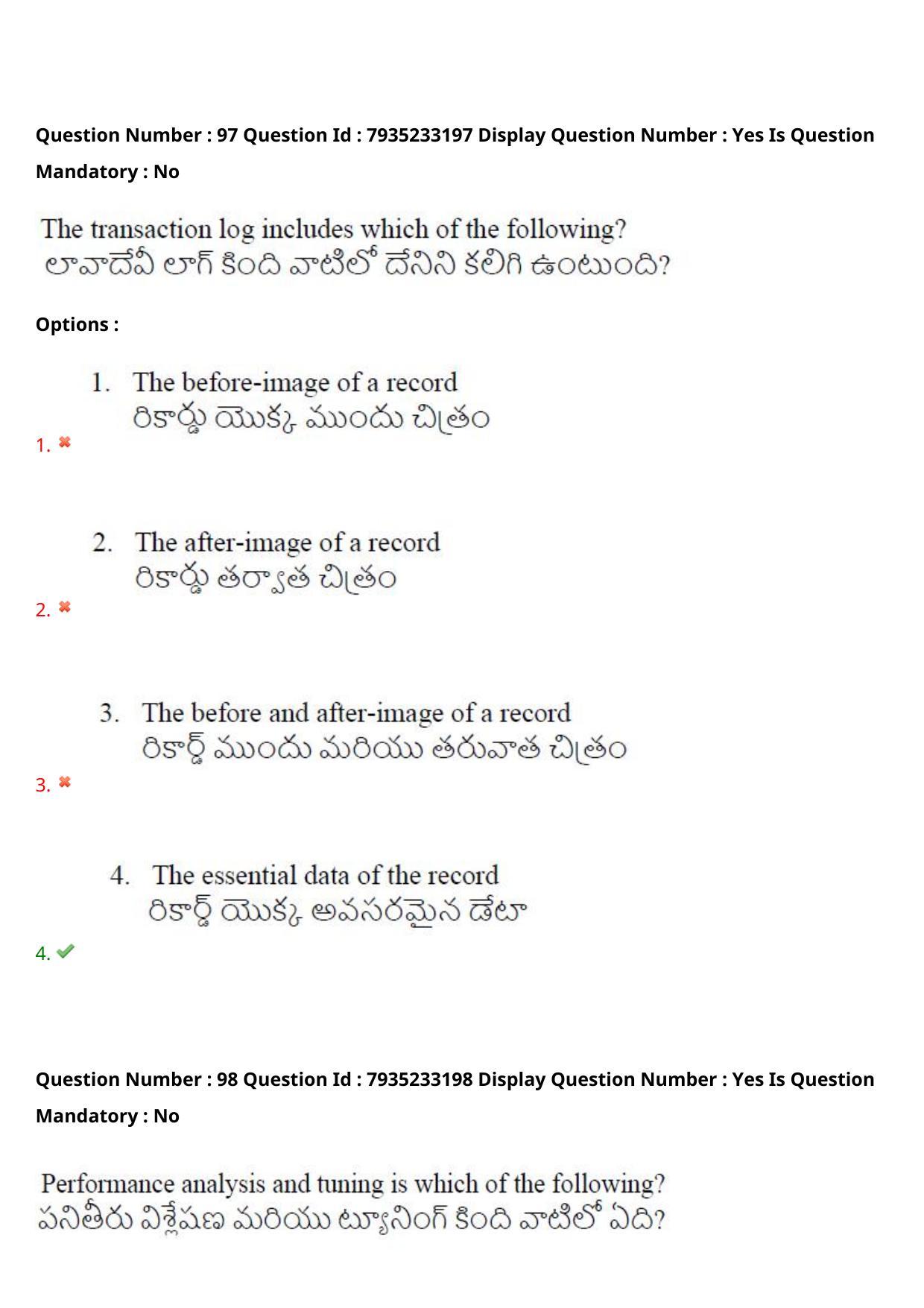 AP PGCET 2021 Computer Science Question Paper with Answer Key - Page 70