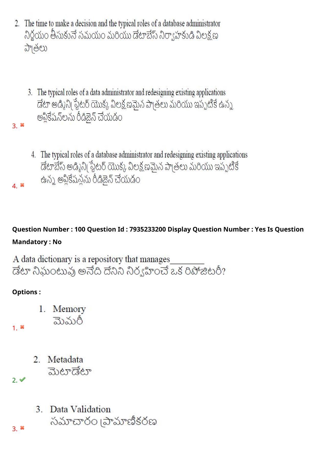 AP PGCET 2021 Computer Science Question Paper with Answer Key - Page 72