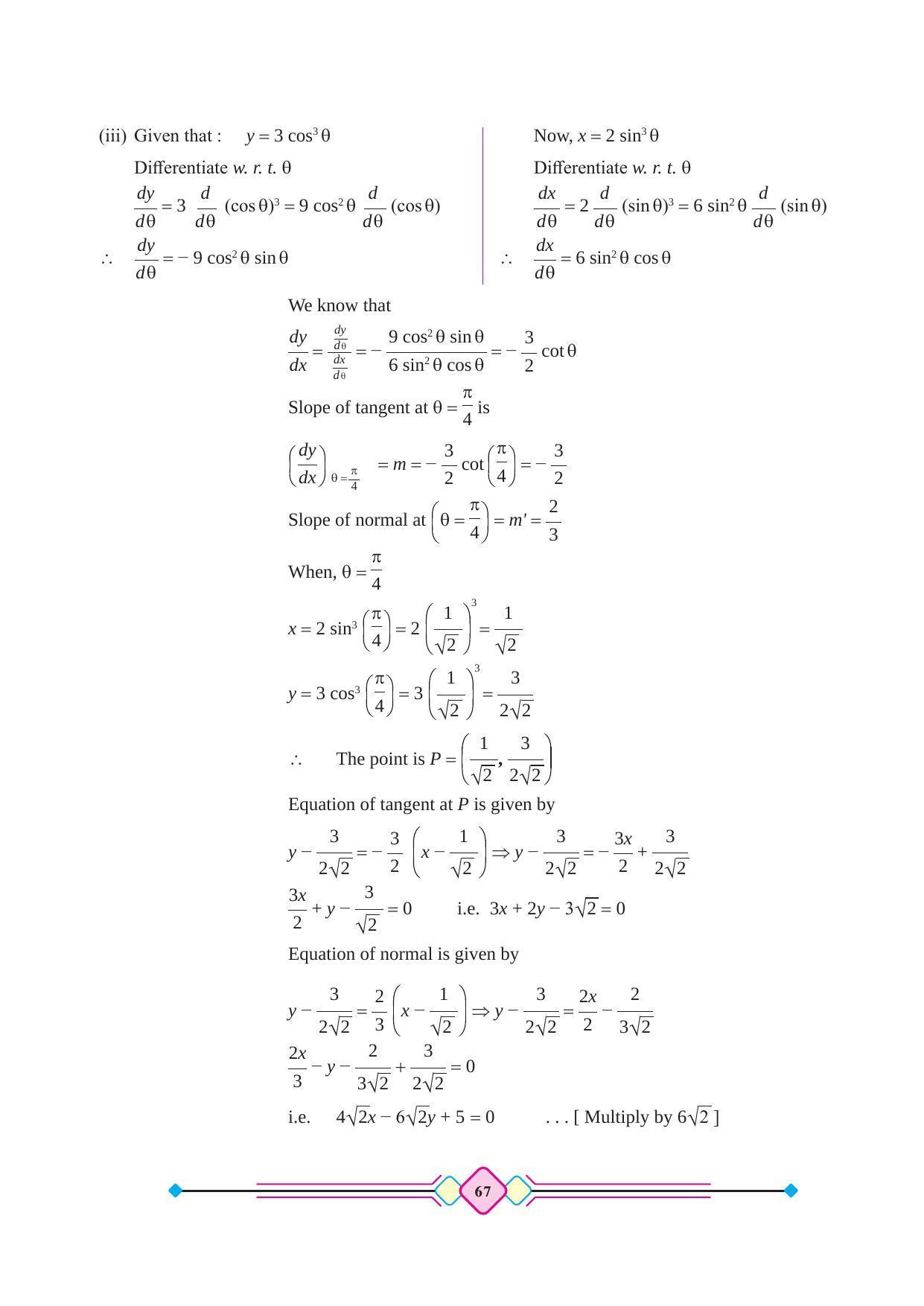 Maharashtra Board Class 12 Maths (Part 2) Textbook - Page 77