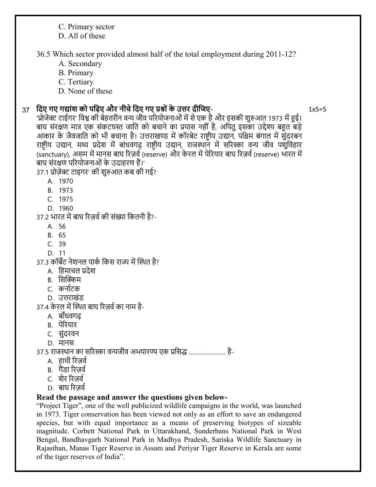 Edudel Class 10 Social Science Sample Question Paper - Page 10