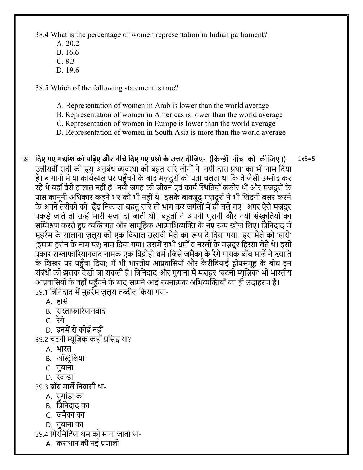 Edudel Class 10 Social Science Sample Question Paper - Page 13