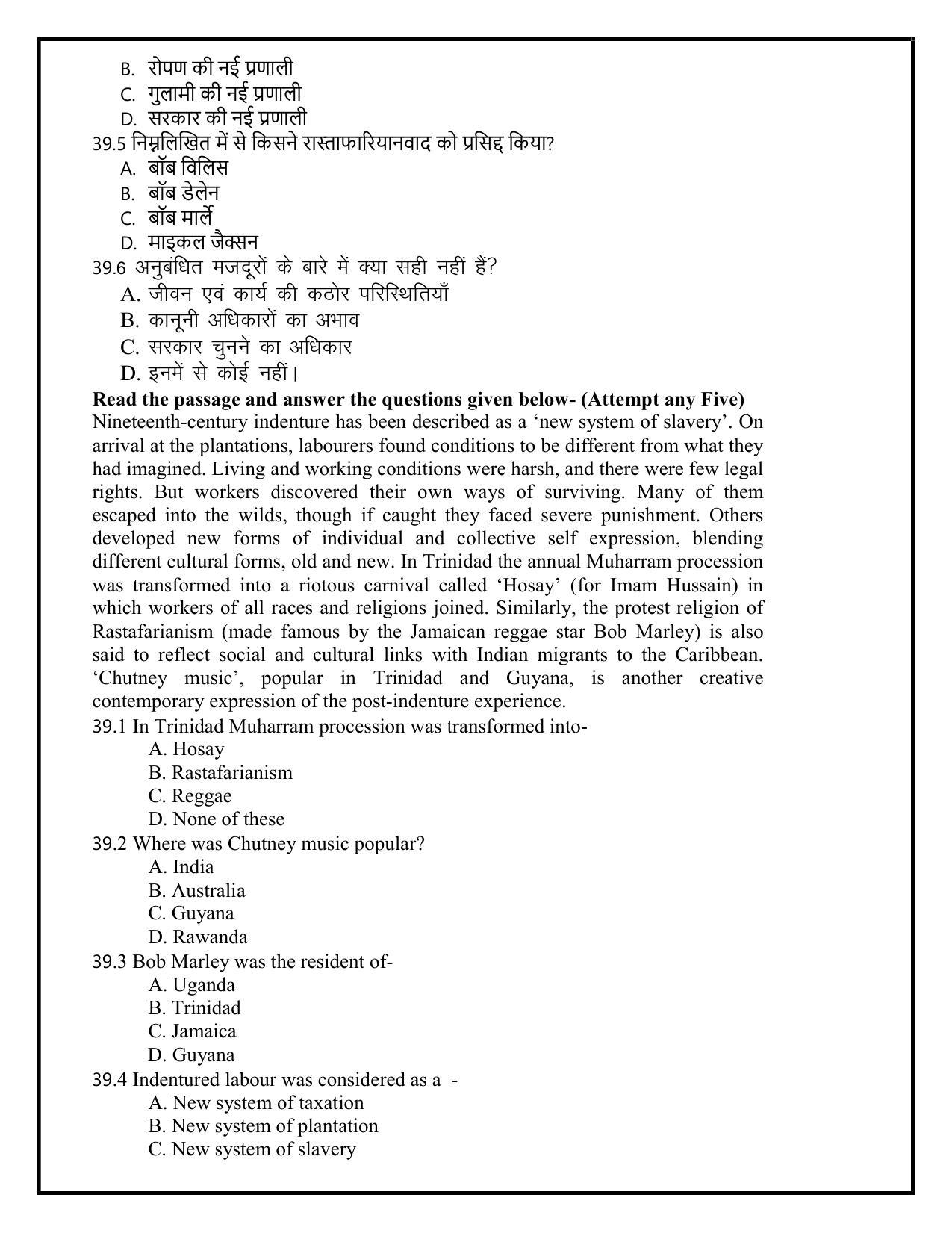 Edudel Class 10 Social Science Sample Question Paper - Page 14