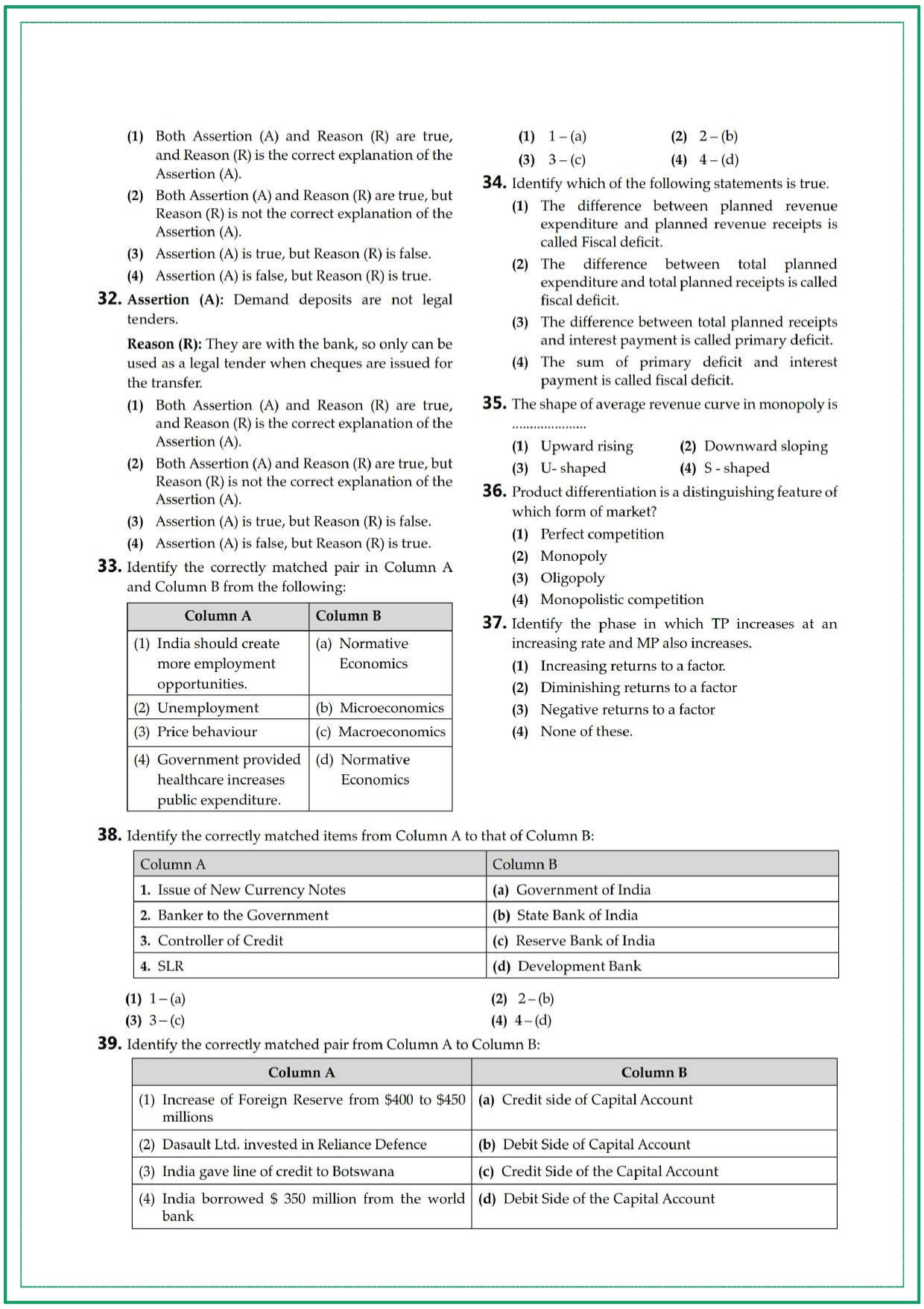 CUET UG Economics Sample Paper 4 - Page 4